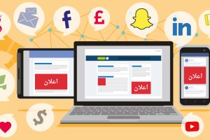 صورة_دورة_التسويق_الإلكتروني_أفقي